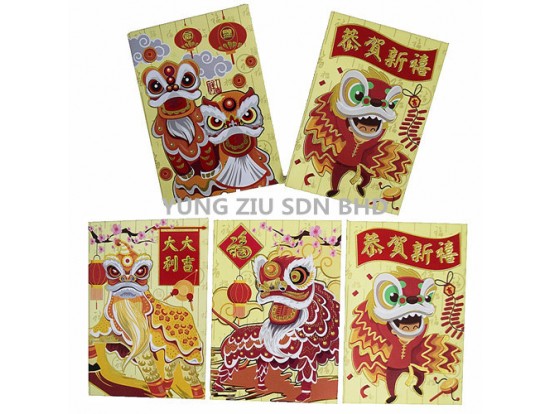 YS1-184#AHG PAO(8*11.5)CNY(6P/PACK)(10077)